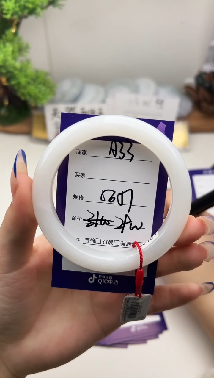 未镶嵌手镯和田玉微色差A33