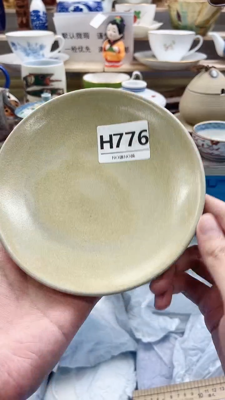 瓷片?****?H776不退不换.感谢理解
