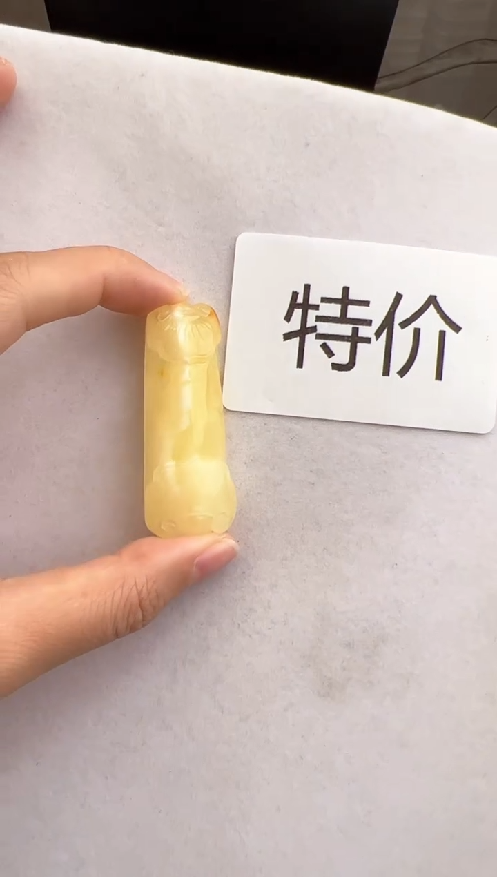 【闪购商品】未镶嵌琥珀裸石10313031-吊坠