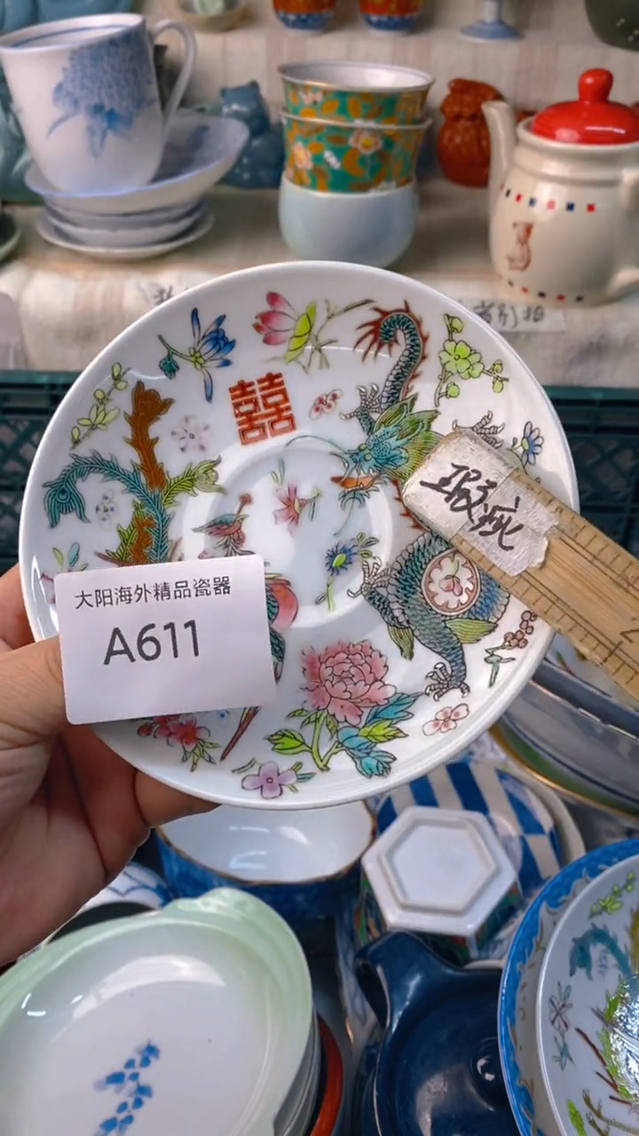 瓷片屋**雨感谢您一直以来的支持