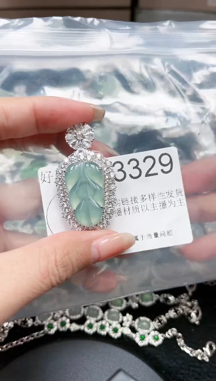 【闪购商品】翡翠颈饰未镶嵌3329赠皮绳