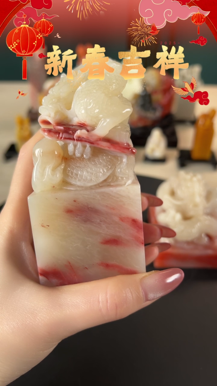 【闪购商品】寿山石印石自定义内容联系客服