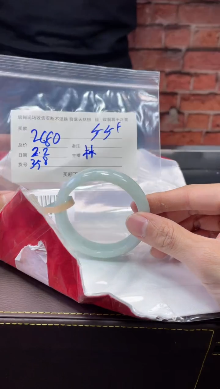 【闪购商品】定制翡翠1未镶嵌毛货手镯需精细抛光/55