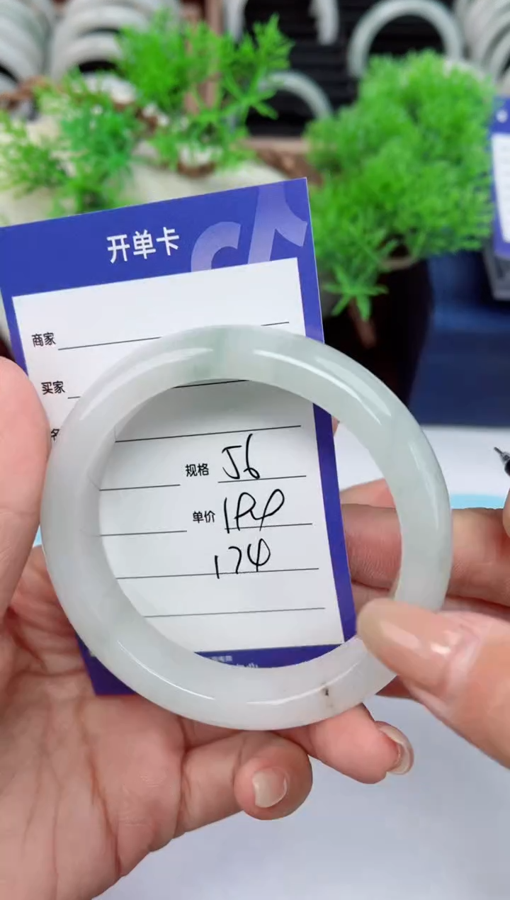 【闪购商品】石英质玉手镯未镶嵌174