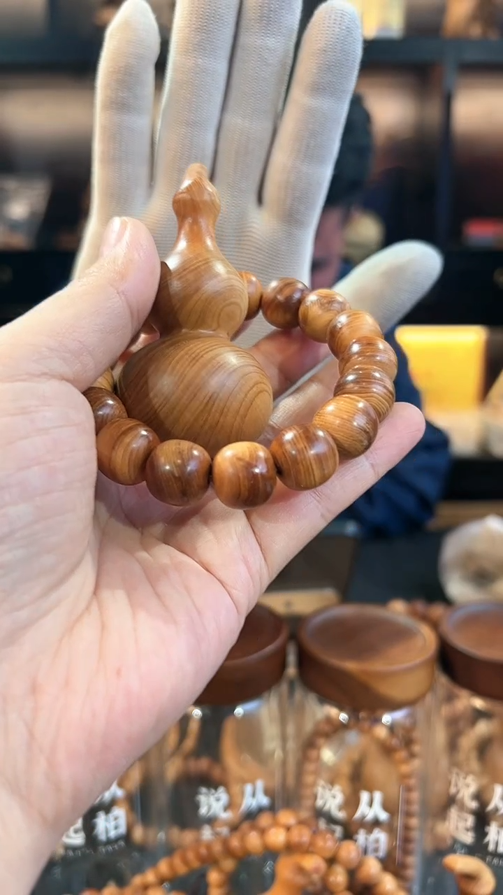 【闪购商品】崖柏1.3*1.4黑油精品老型单圈