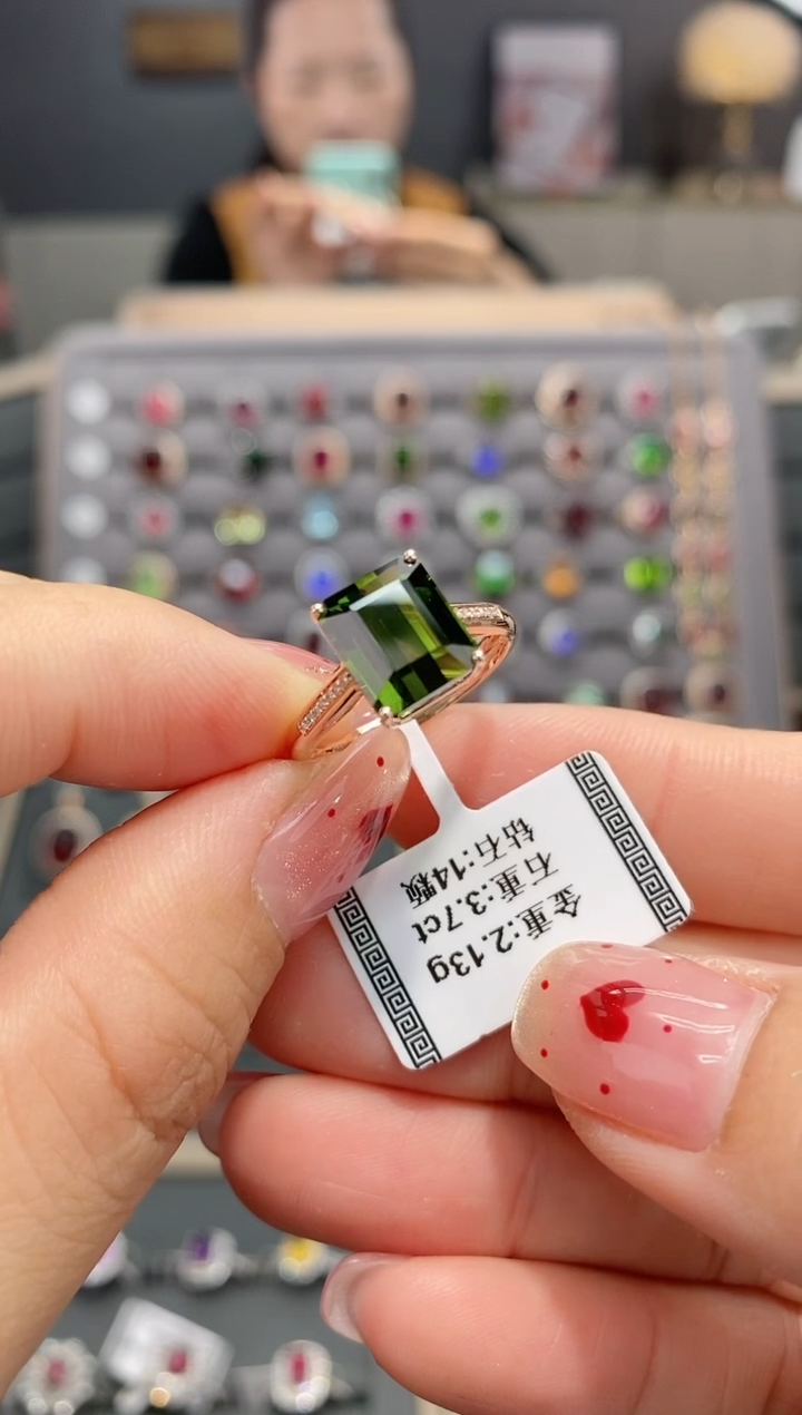 【闪购商品】碧玺戒指18K金镶嵌3.7    