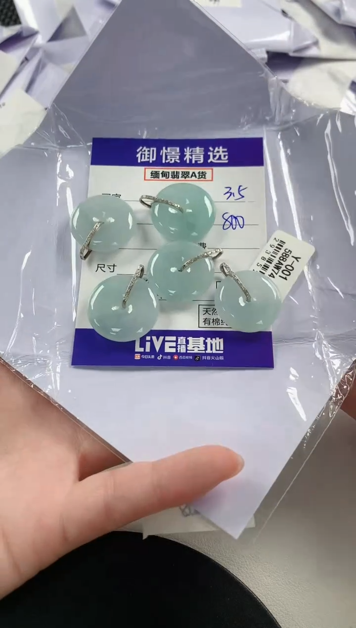 【闪购商品】翡翠颈饰18K金镶嵌47多样性发货其一