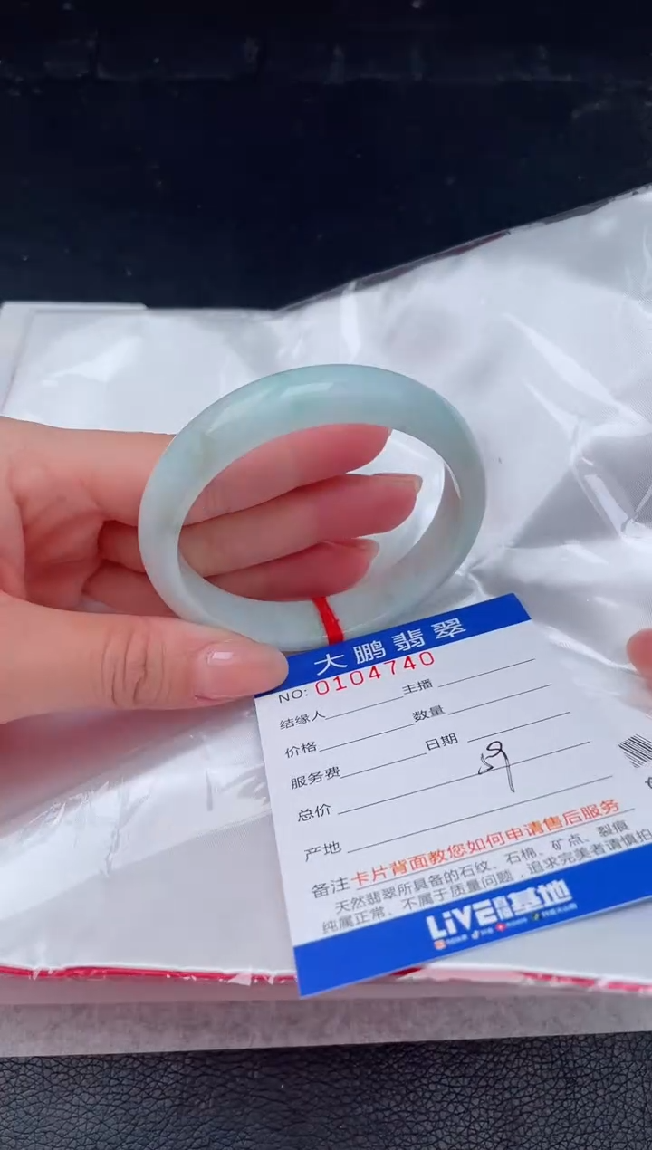 【闪购商品】翡翠手镯未镶嵌40             