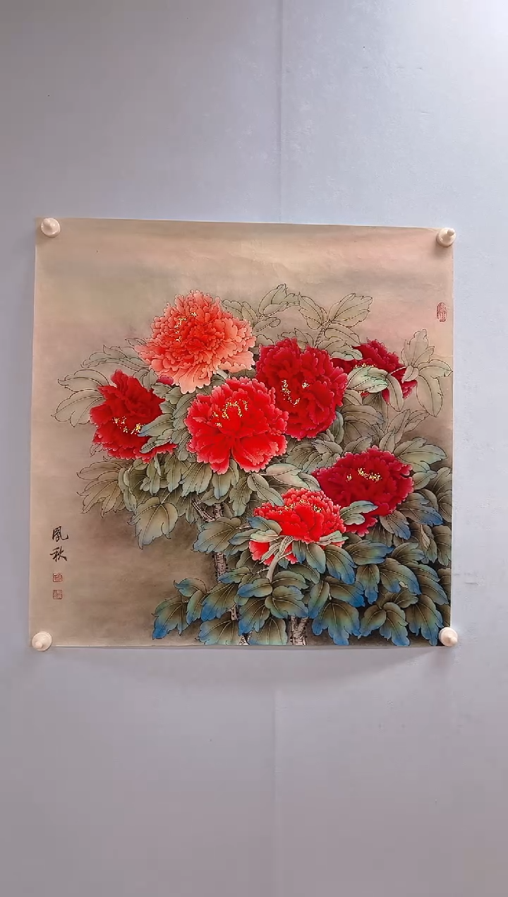 国画X*徐凤秋老师牡丹作品