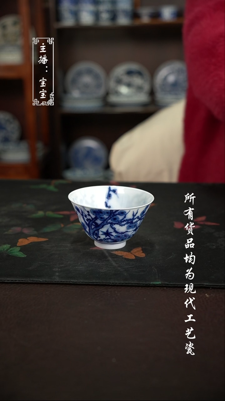 微瑕 福利手绘现代高温瓷 超薄