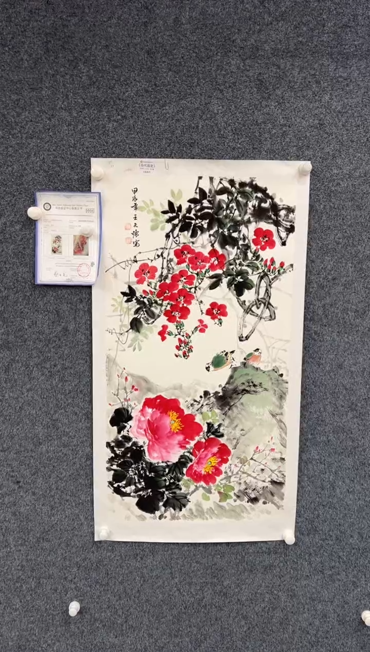 【闪购商品】国画1.31-王夫怀-文联3尺-051