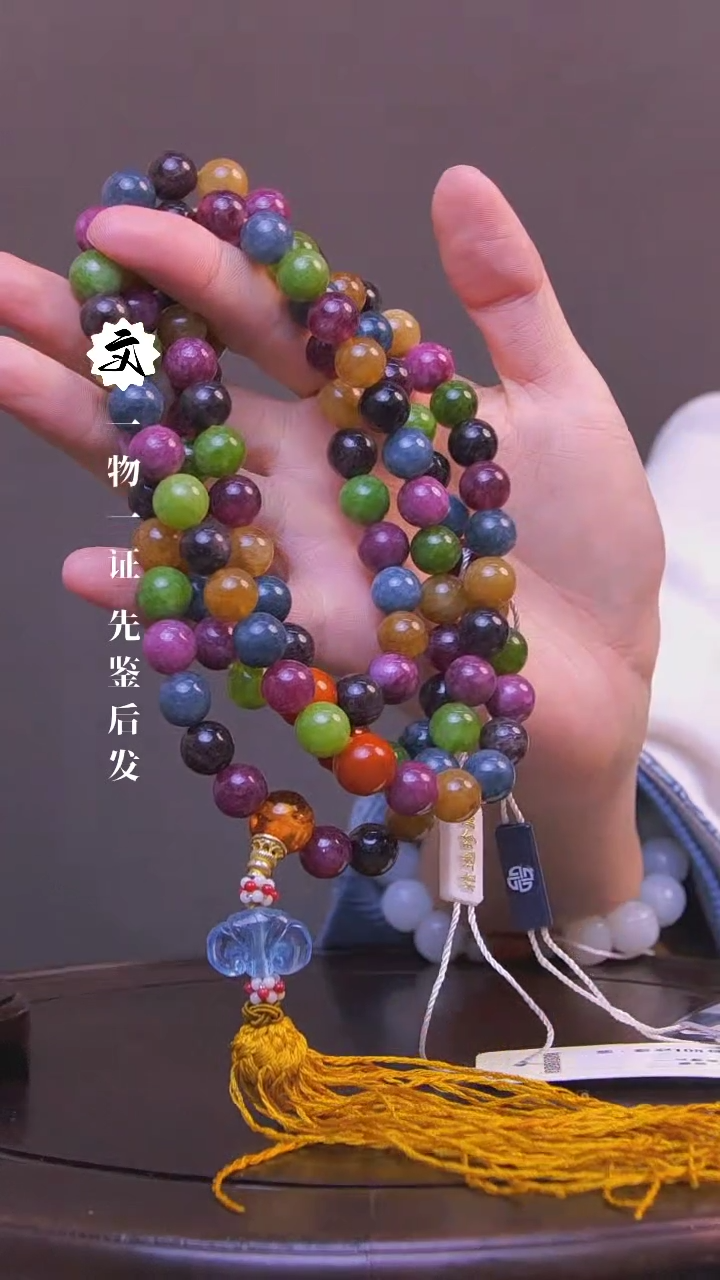 【闪购商品】铜雪X（先鉴后发，安心选购）碧玺