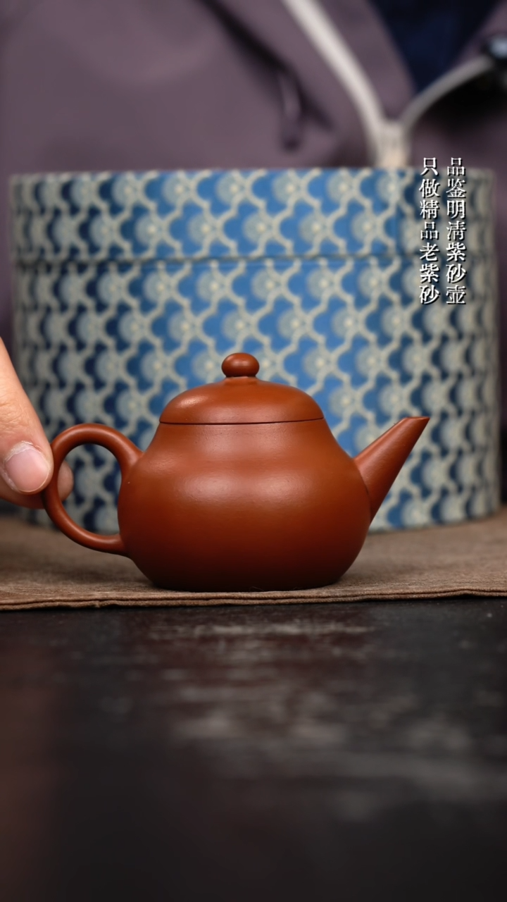【闪购商品】紫砂茶壶手工芭乐水平100cc