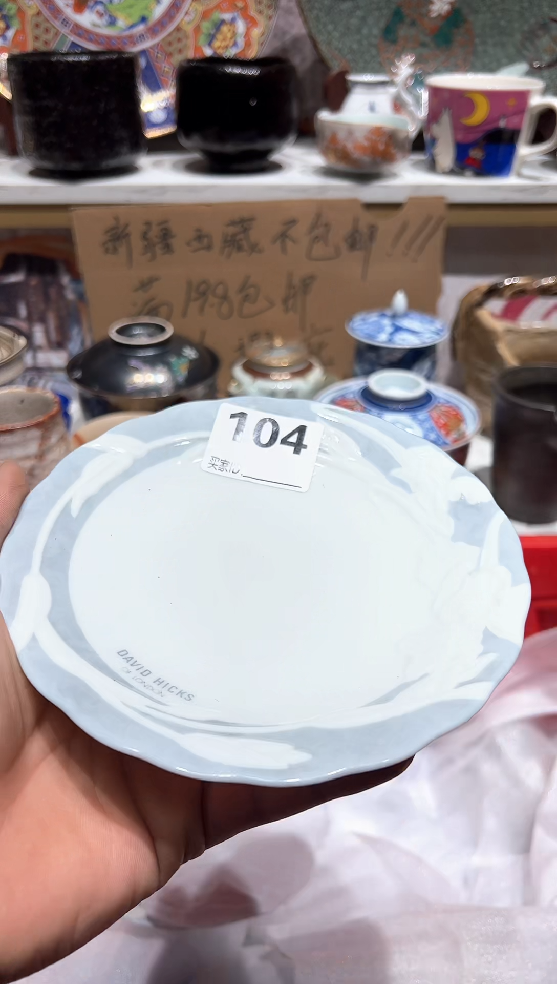 紫砂1满19.8包邮默认微瑕完美主义者慎拍