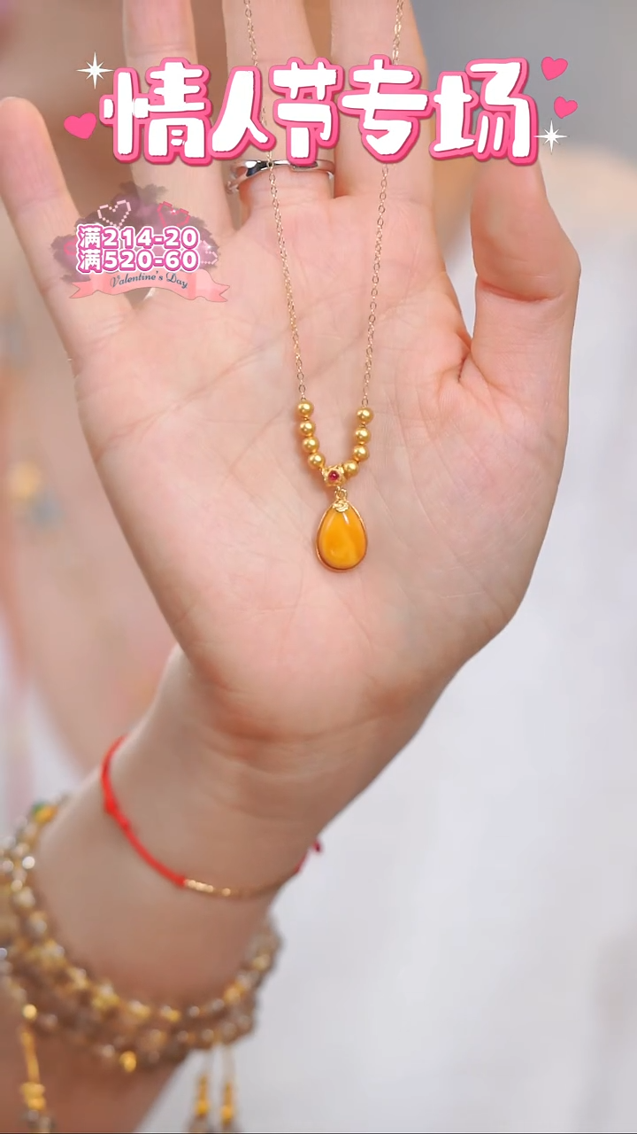 【闪购商品】蜜蜡颈饰银S925镶嵌蜜蜡水滴项链