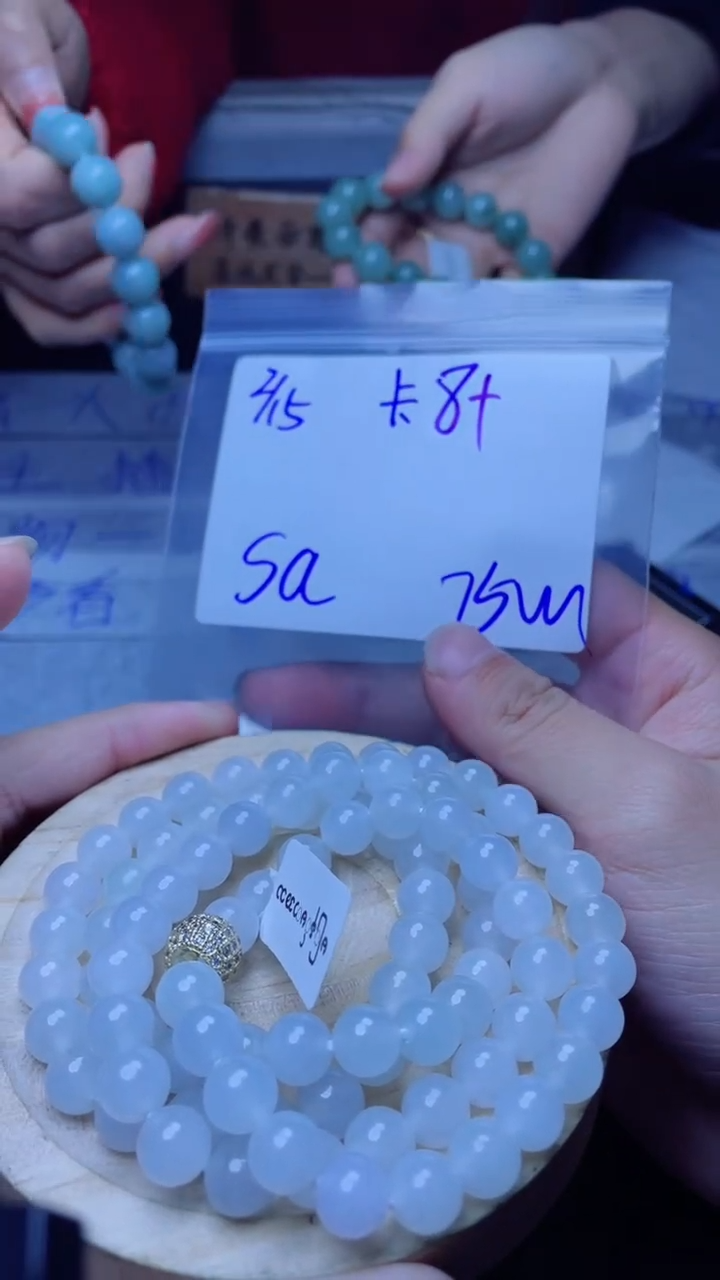 【闪购商品】定制翡翠未镶嵌珠串