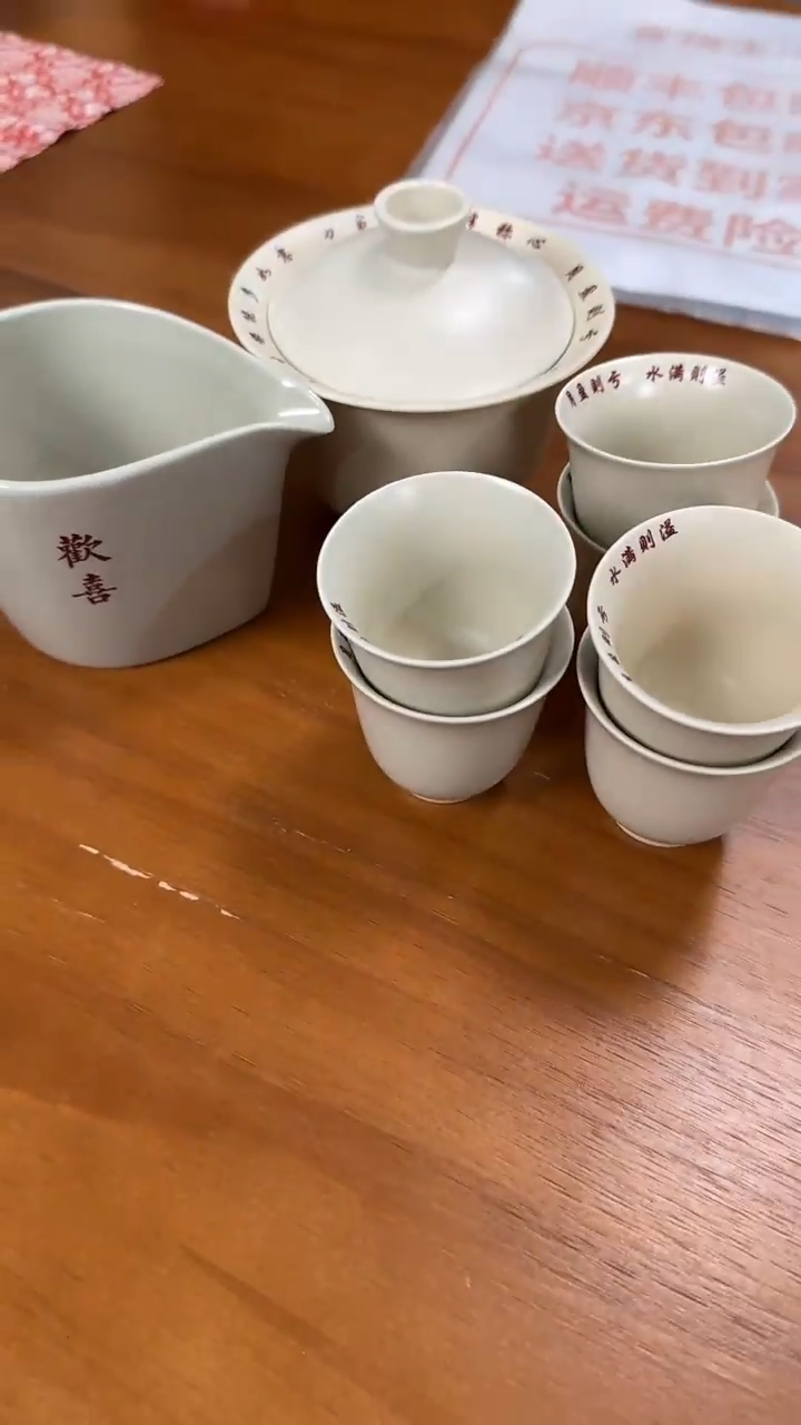 【闪购商品】@@八件套          