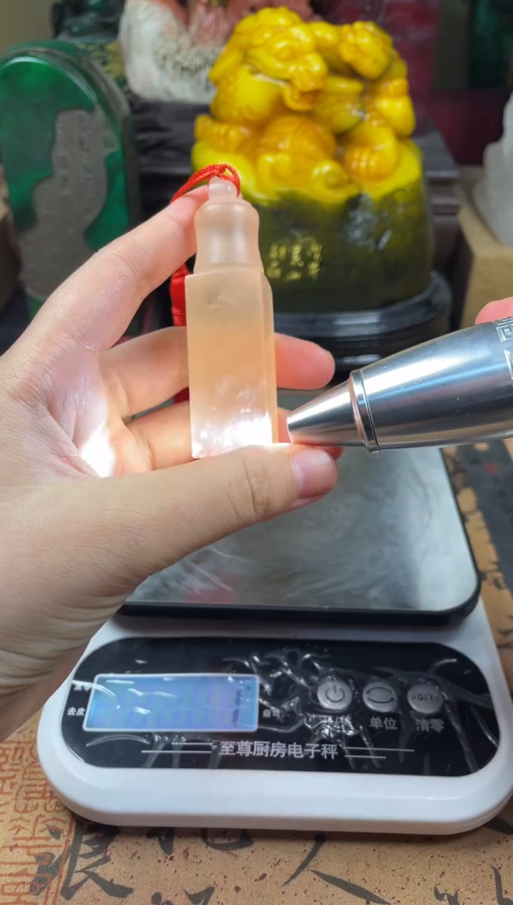 寿山石印石荔枝冻如意钮 知趣