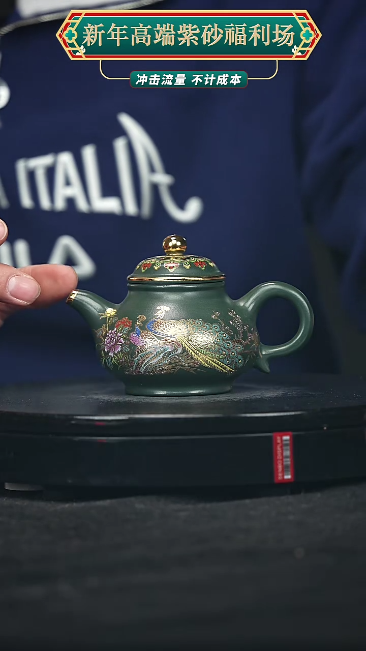 【闪购商品】宜兴原矿高端紫砂