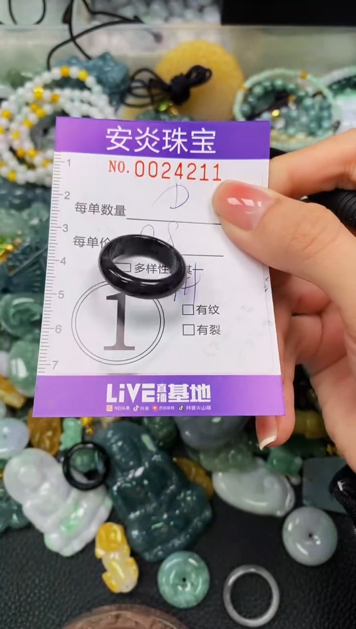 颈饰未镶嵌翡翠闪购0024211