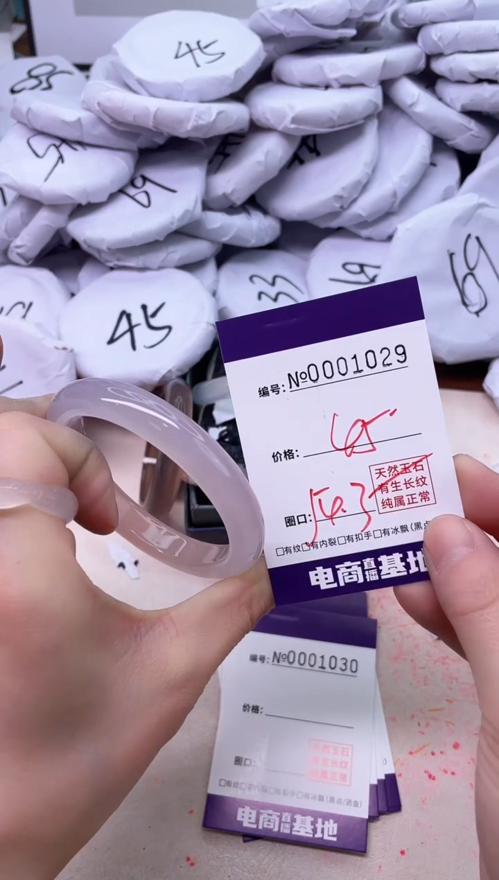 【闪购商品】玛瑙/玉髓手镯未镶嵌1029