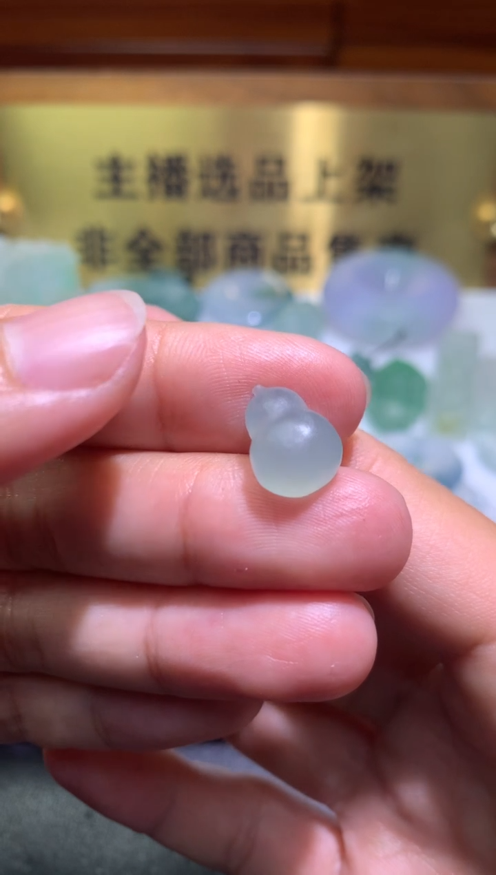 【闪购商品】定制翡翠未镶嵌毛货