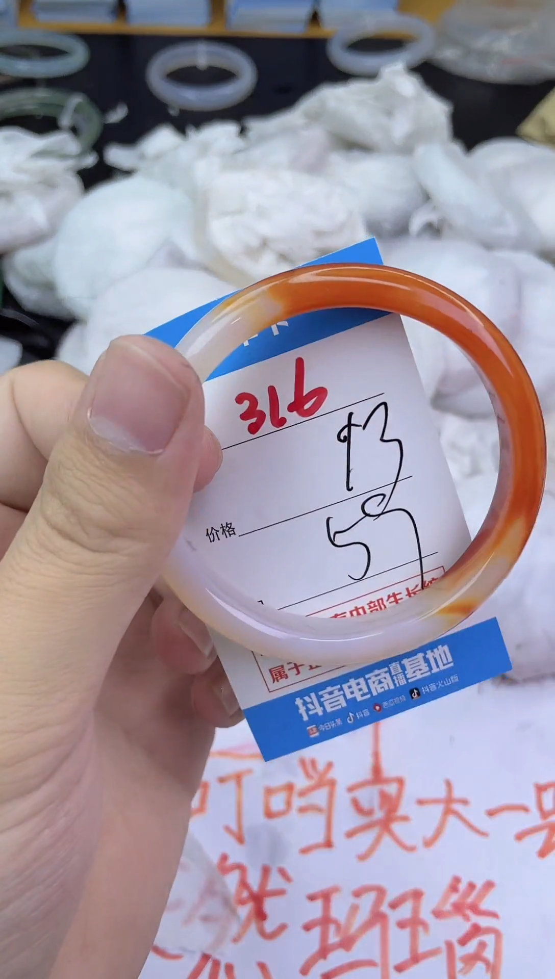 手镯玛瑙/玉髓未镶嵌316