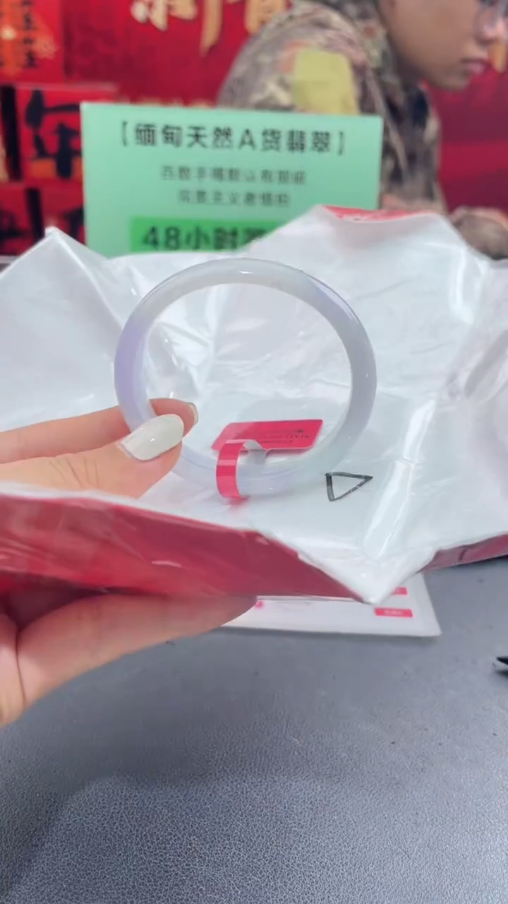 【闪购商品】翡翠手镯未镶嵌9翡翠手镯