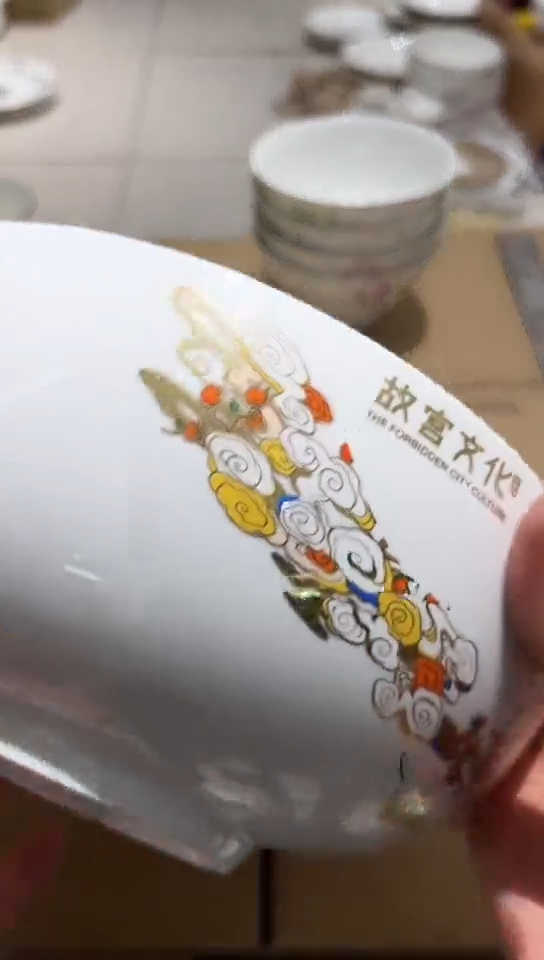 瓷玉*8.75碗微瑕隆达骨瓷