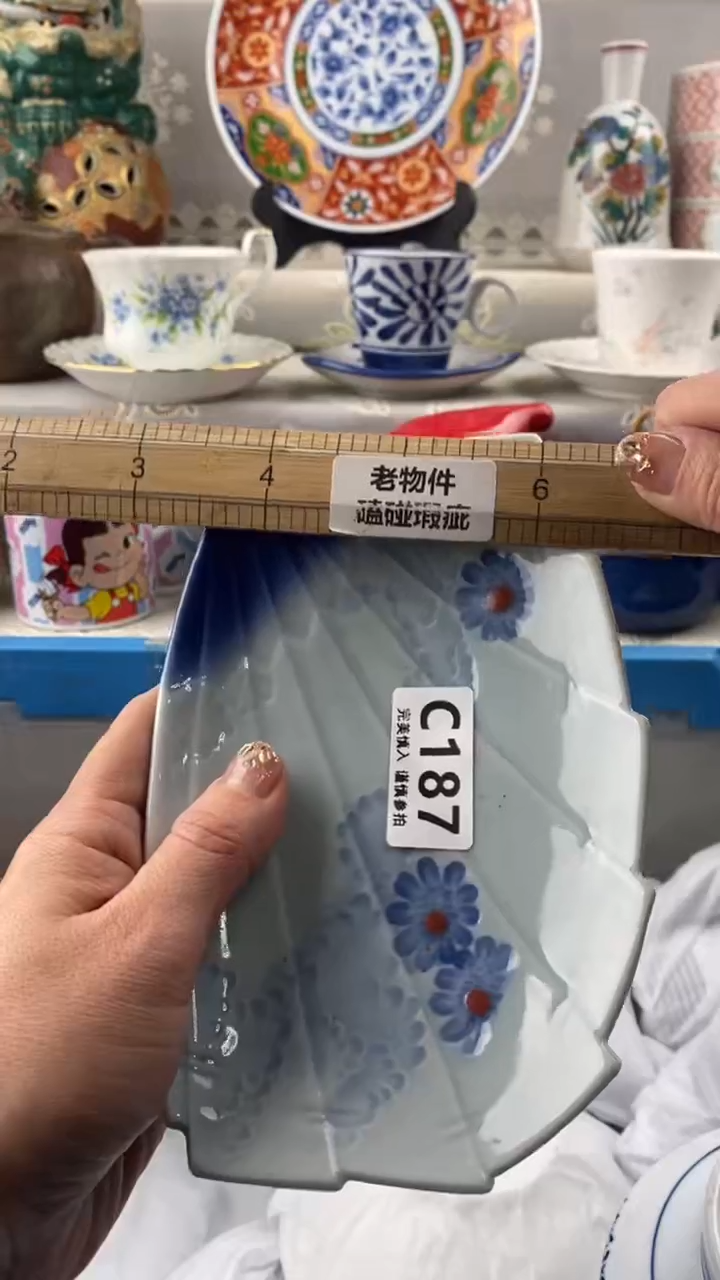 【闪购商品】187