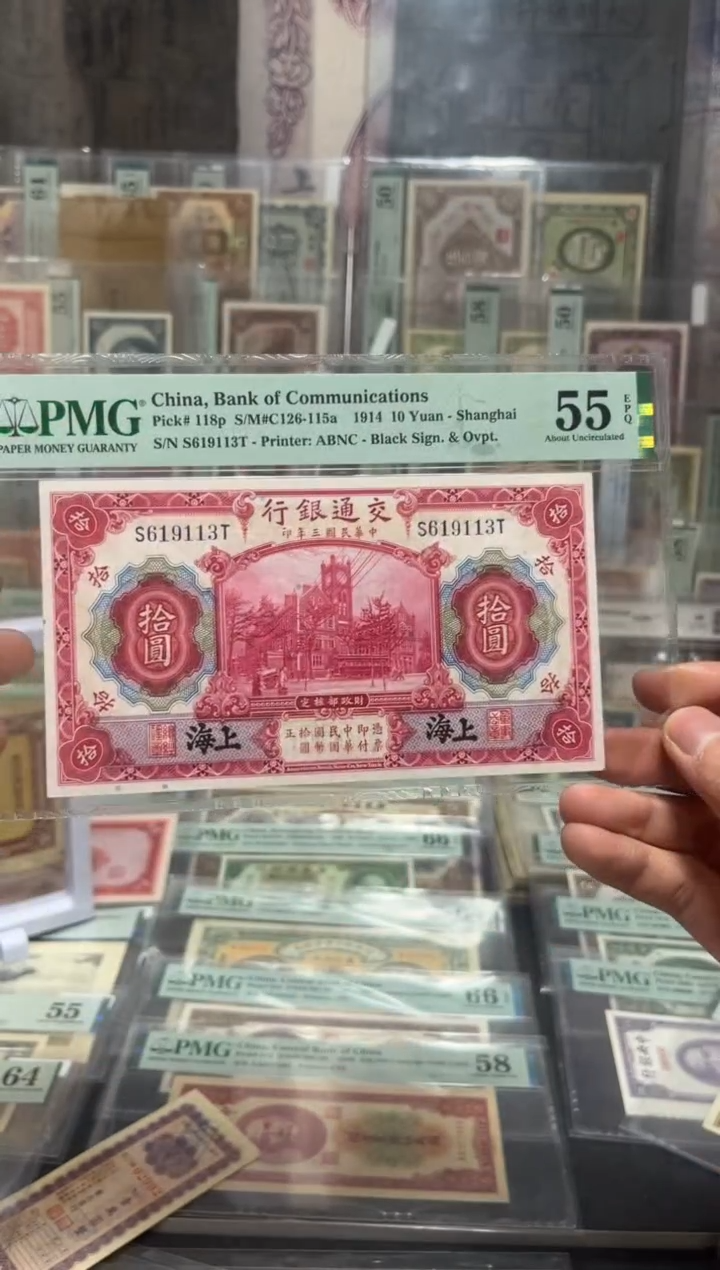 【闪购商品】纸小马直播间包邮福利！！！黑上海