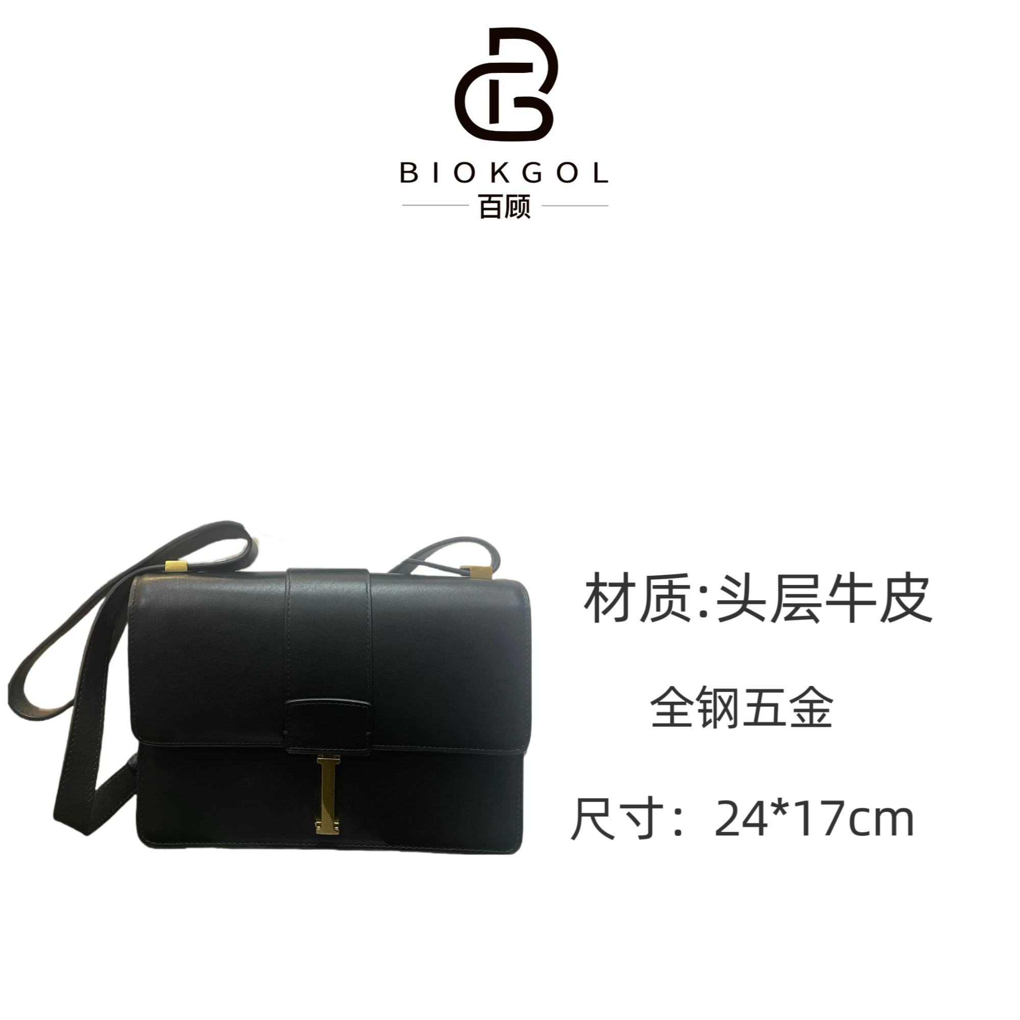 BIOKGOL/百顾原厂皮 进口头层牛皮 全钢五金 风琴包 T  9010