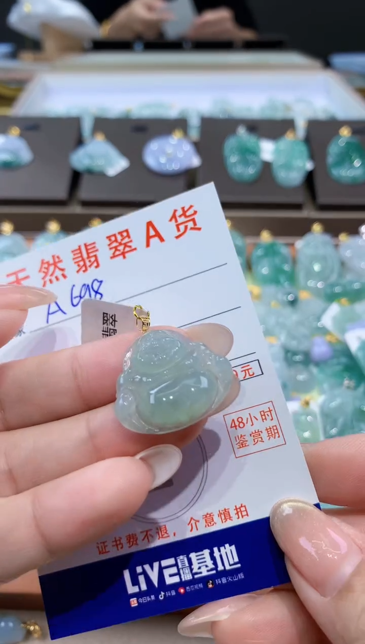 颈饰18K金镶嵌翡翠天然缅甸翡翠A货挂件 