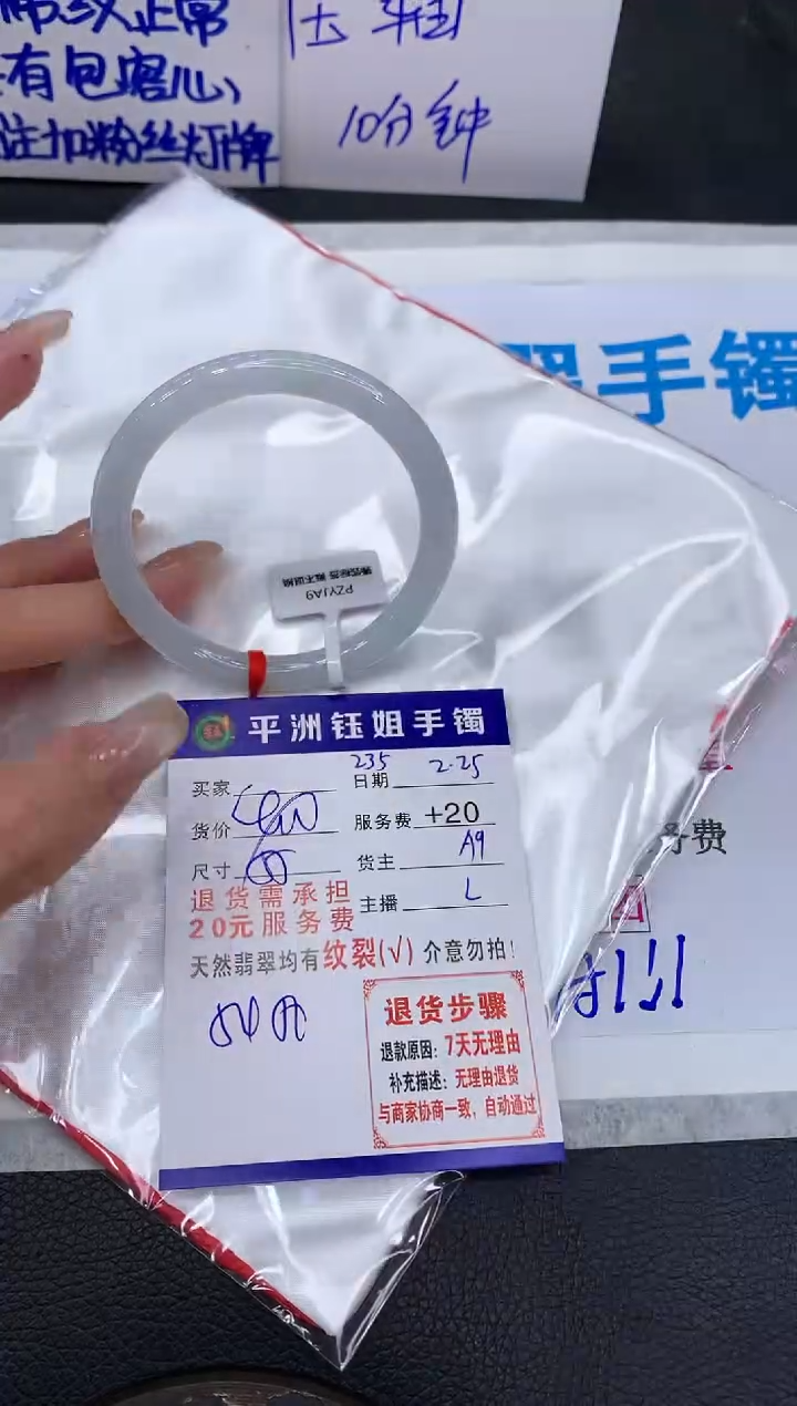 【闪购商品】翡翠手镯未镶嵌11111111111