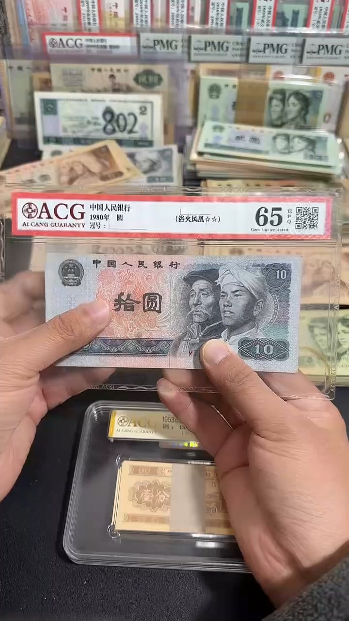 退市 原票  六号专属链接  10张