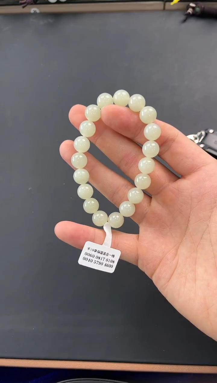 未镶嵌手串和田玉若羌李保国矿手串卡10微色差