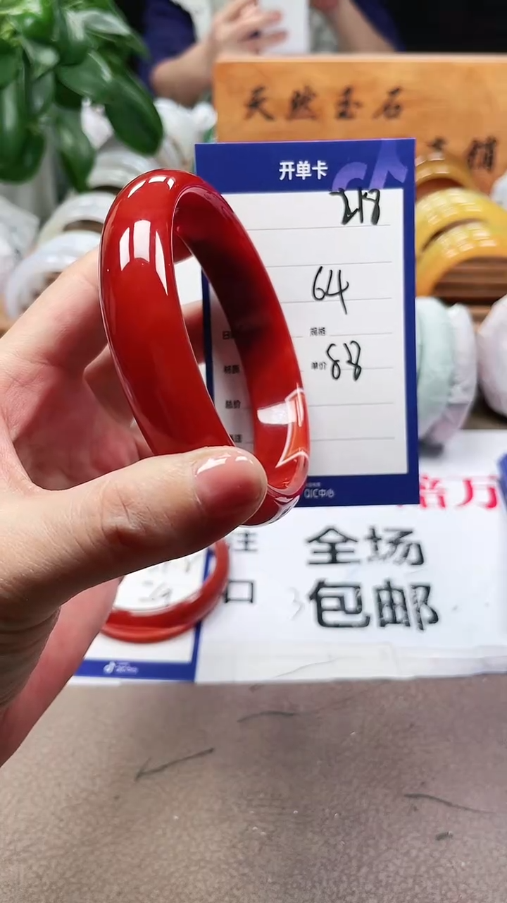【闪购商品】玛瑙/玉髓手镯未镶嵌a218 64多样性发货