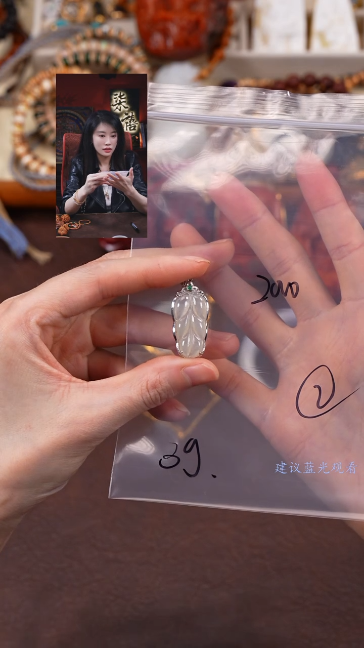 【闪购商品】翡翠吊坠(不含链)未镶嵌柒禧文玩回血好物