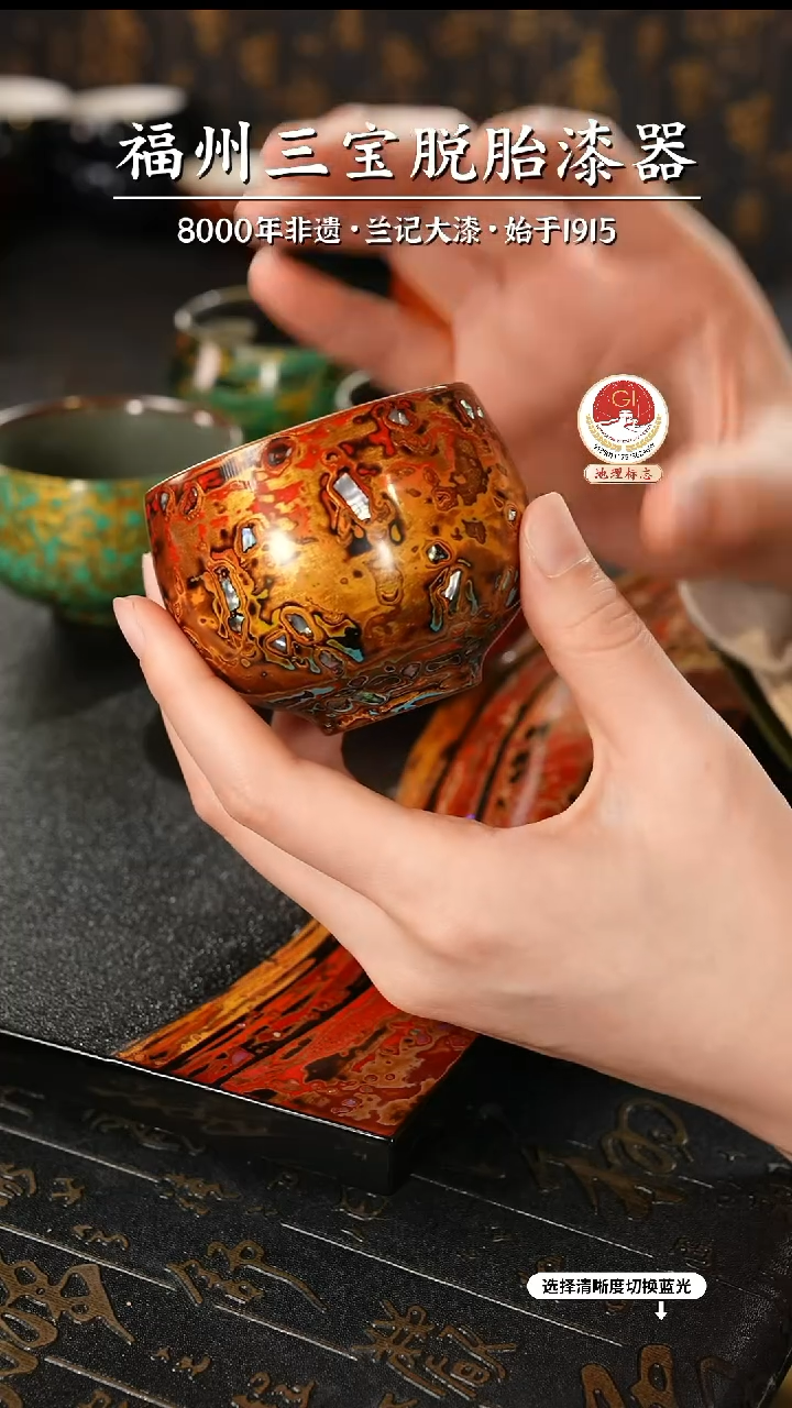 【闪购商品】大漆漆器 故宫系列红黄主人杯