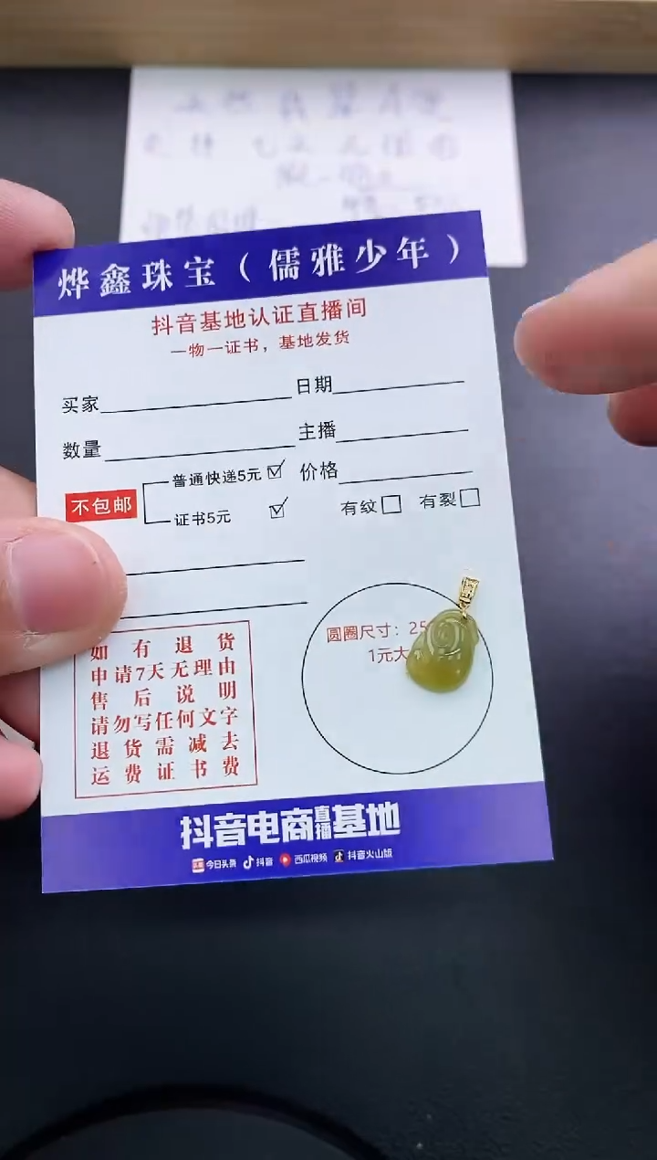 翡翠18K金镶嵌颈饰天然翡翠A货赠皮绳