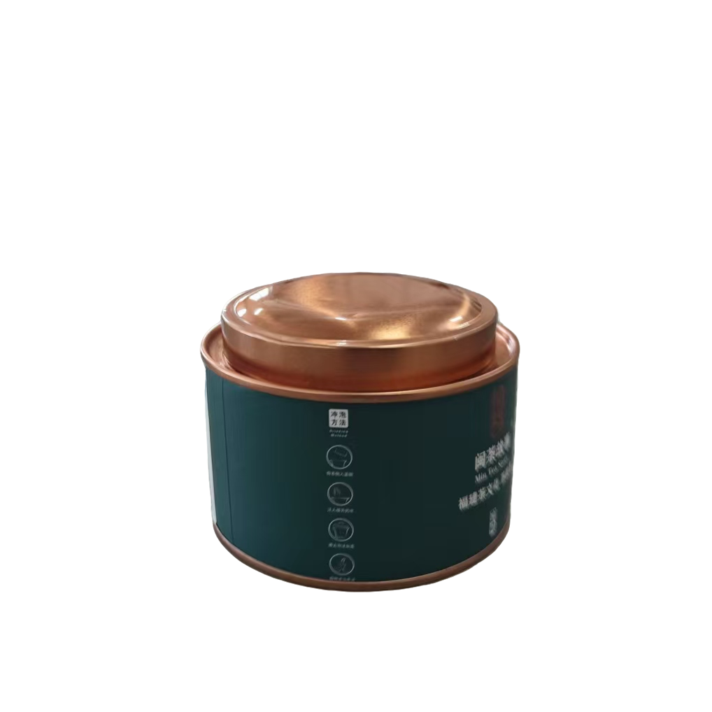 粉丝福利罐装茶叶到手二罐（闽）