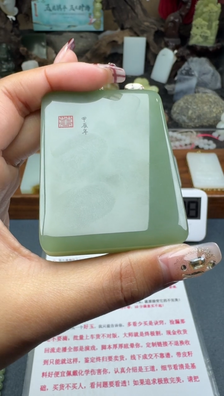 【闪购商品】和田玉颈饰未镶嵌菲菲