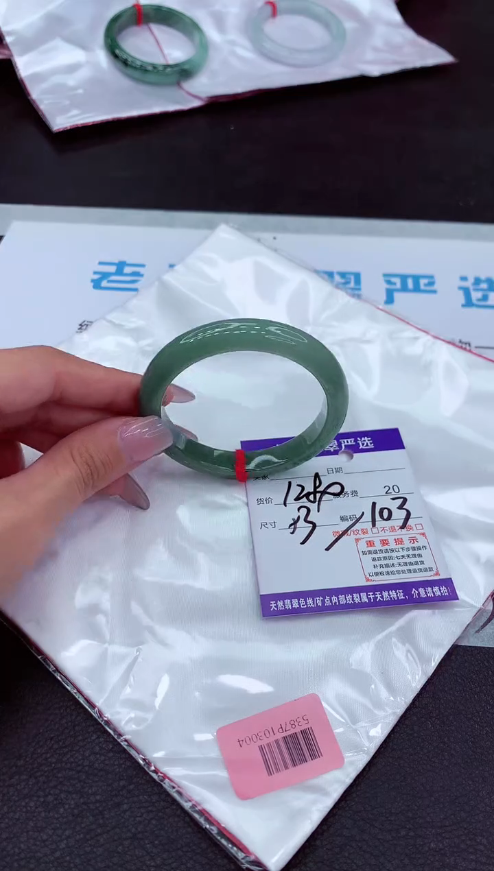 【闪购商品】翡翠手镯未镶嵌111111111111·