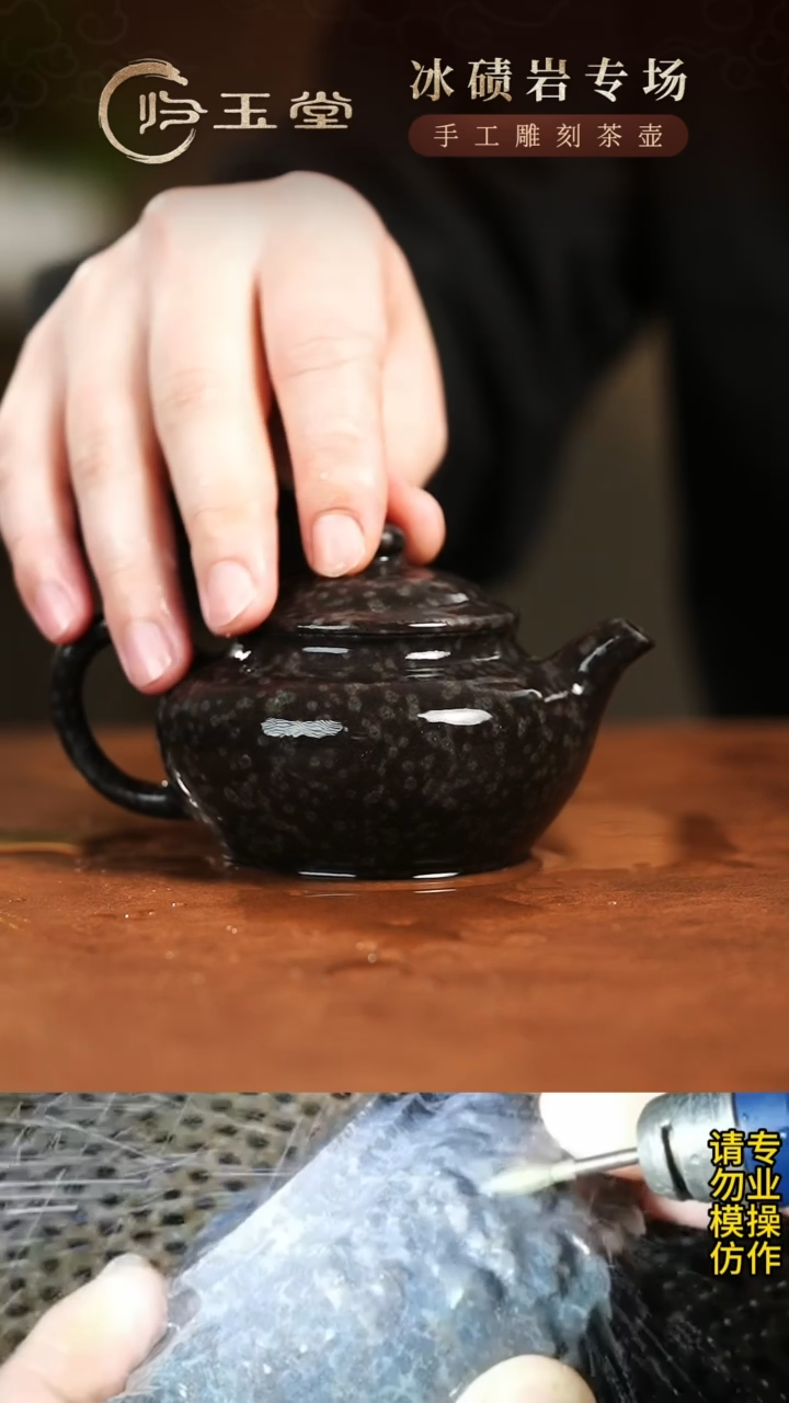 【闪购商品】中式冰碛岩重工雕刻鱼籽料透光舒合壶