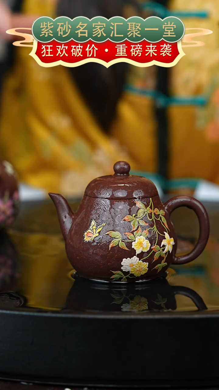 茶壶紫砂宜兴紫砂 WJ