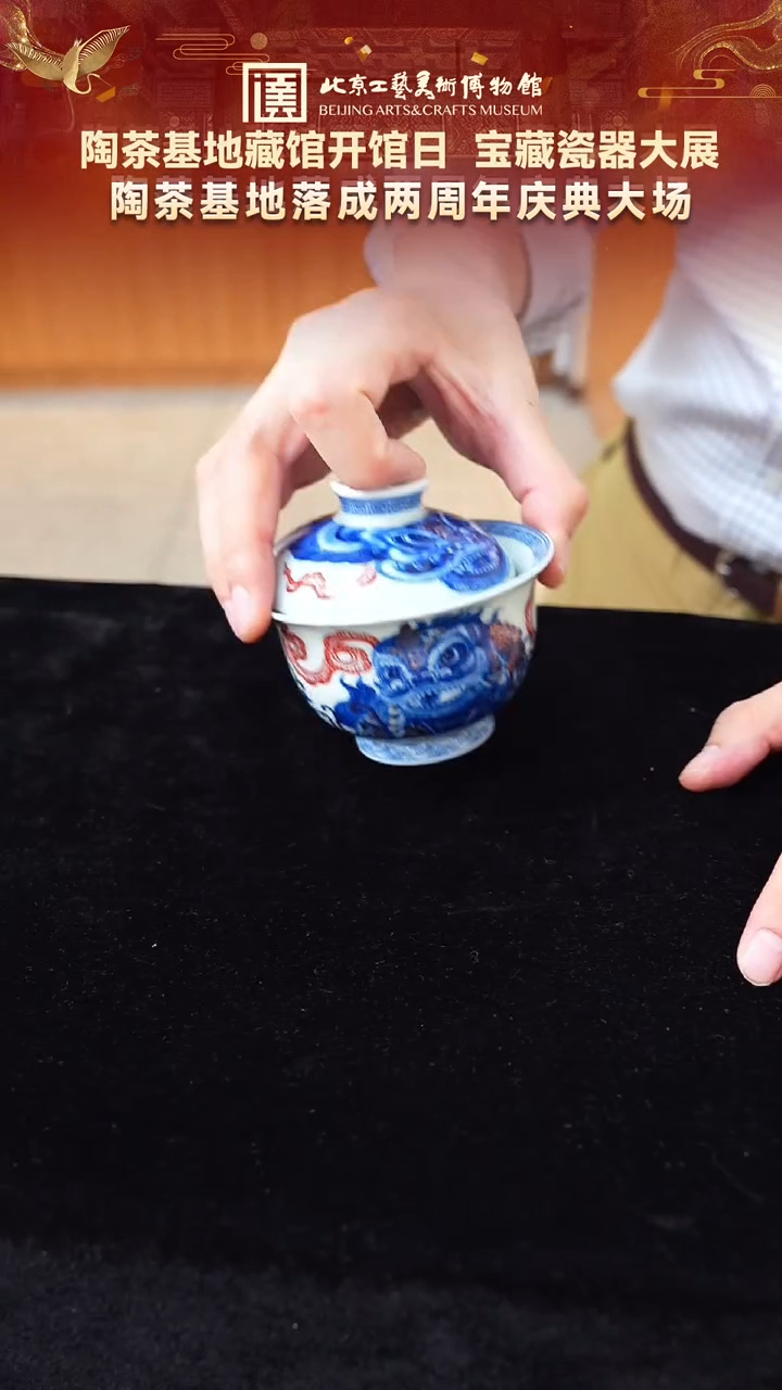 020陶茶基地大场