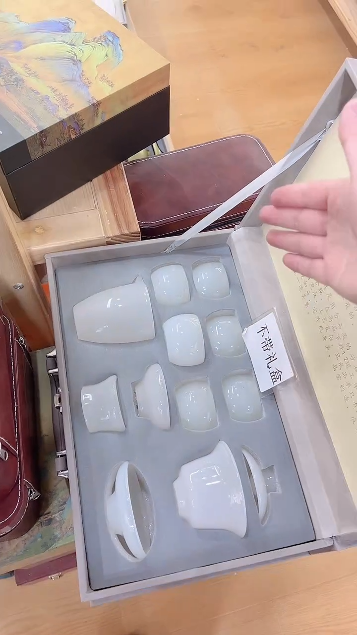 【闪购商品】展宏茶具展宏茶具@A-