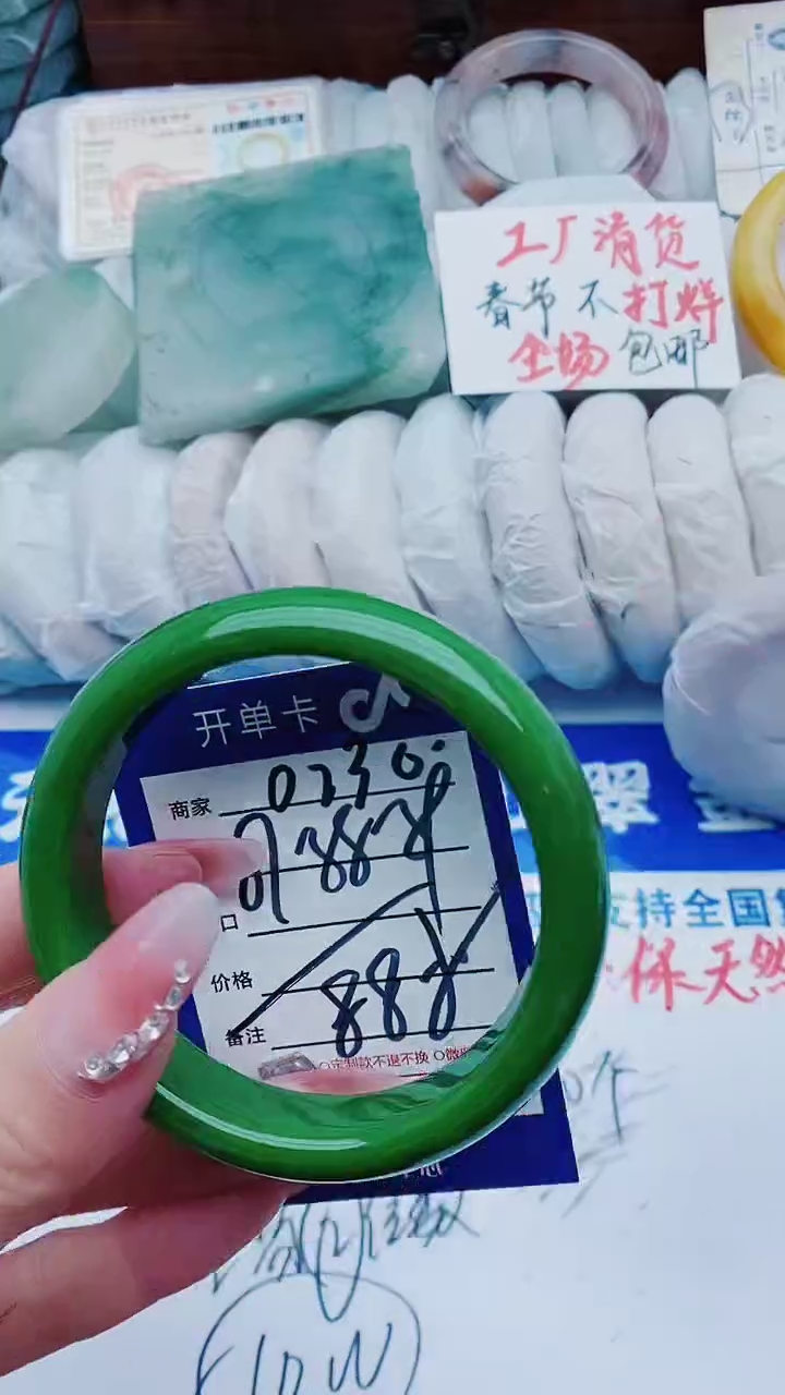 【闪购商品】石英质玉手镯未镶嵌D230+57-58