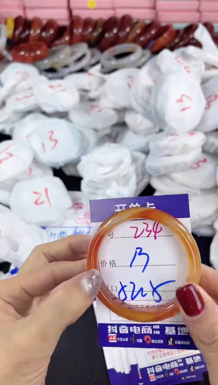 【闪购商品】玛瑙/玉髓手镯未镶嵌234