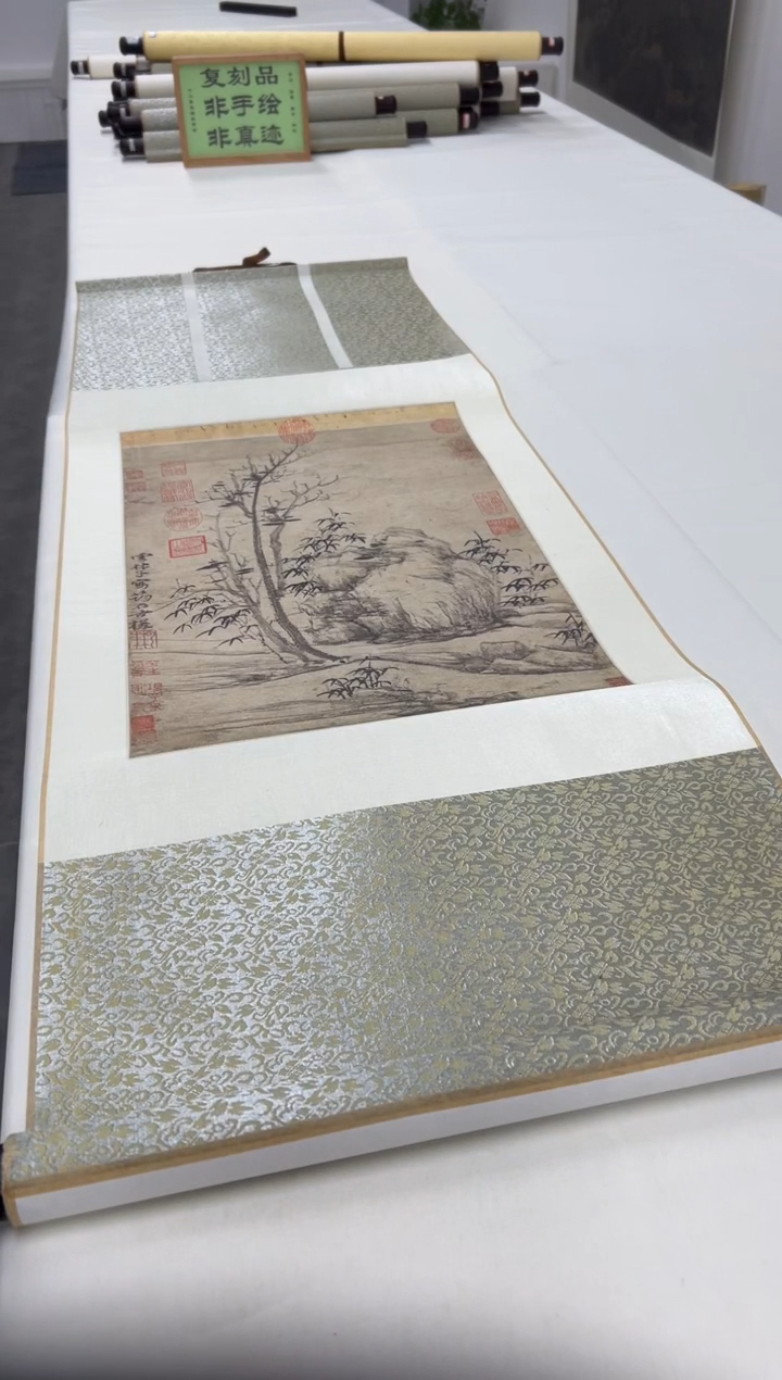  【复刻品】倪瓒 均石古挫